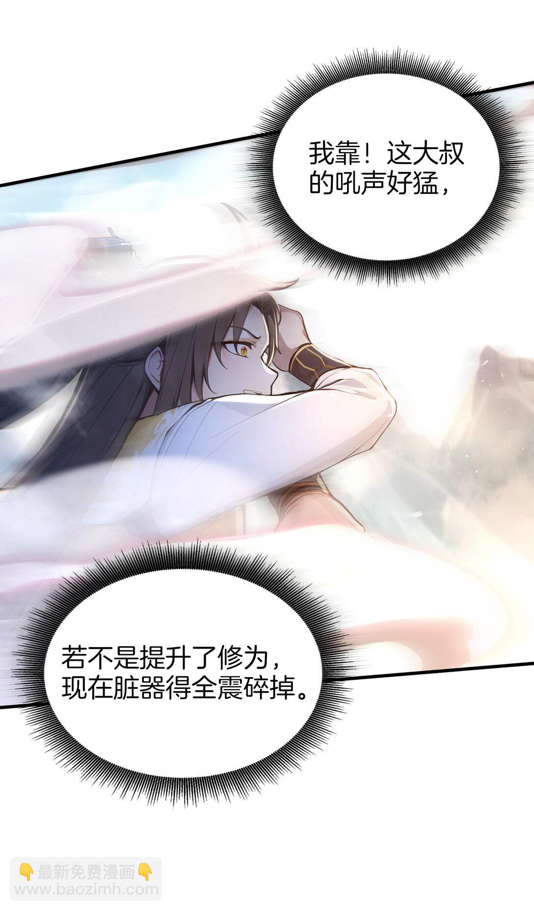 05 就是欺负怎么滴！(1/2)-第6话