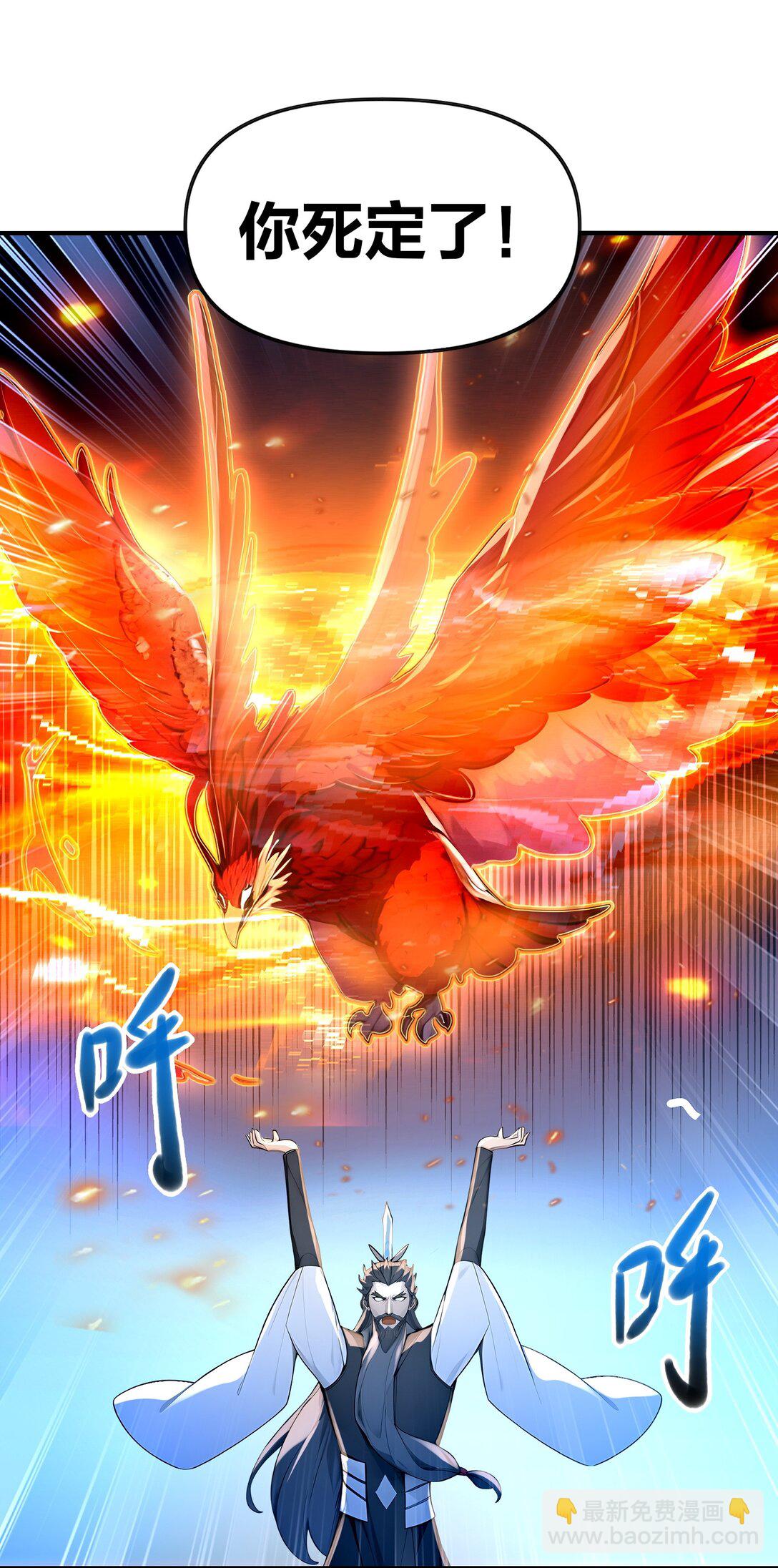 05 就是欺负怎么滴！(1/2)-第6话