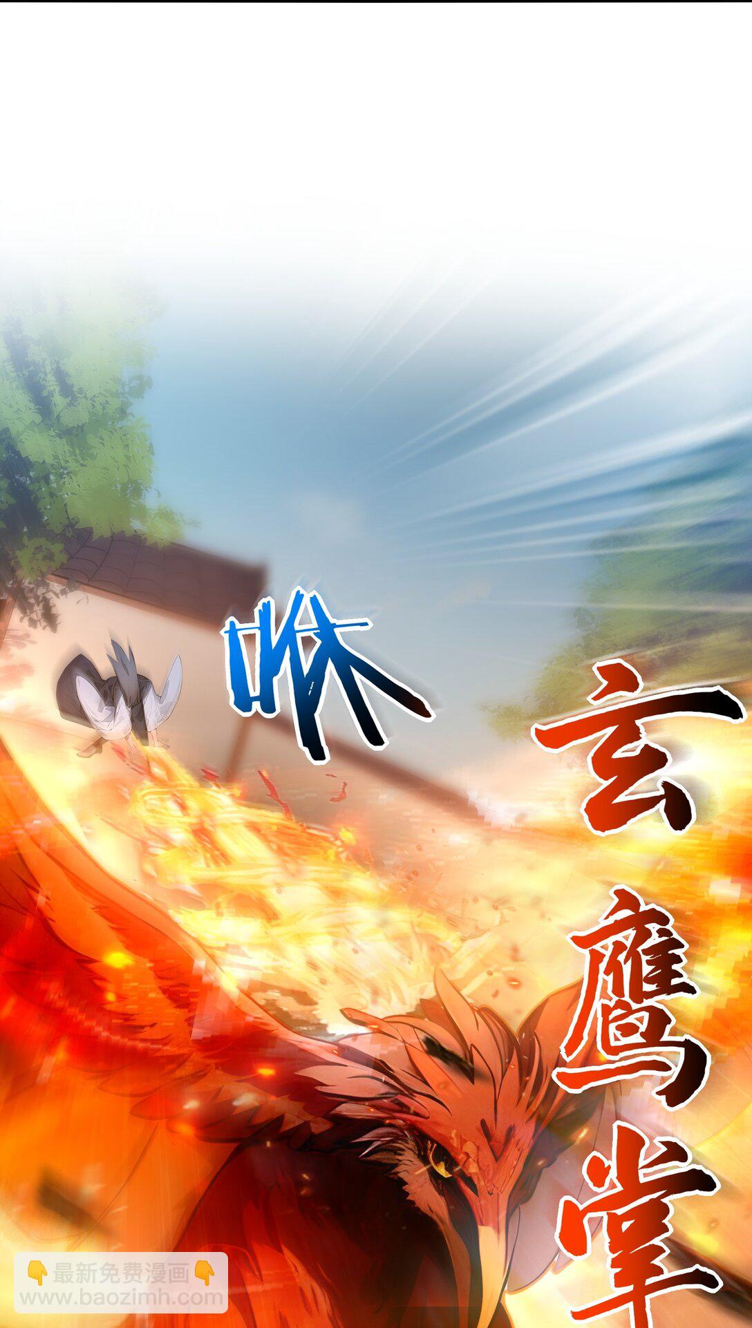 05 就是欺负怎么滴！(1/2)-第6话