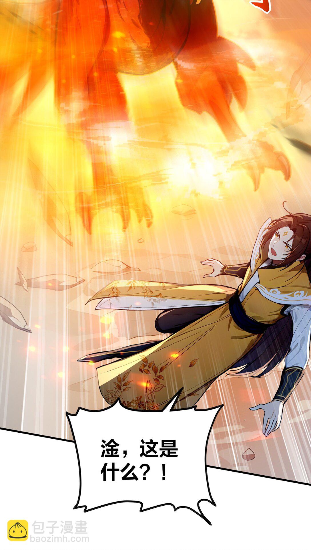 05 就是欺负怎么滴！(1/2)-第6话