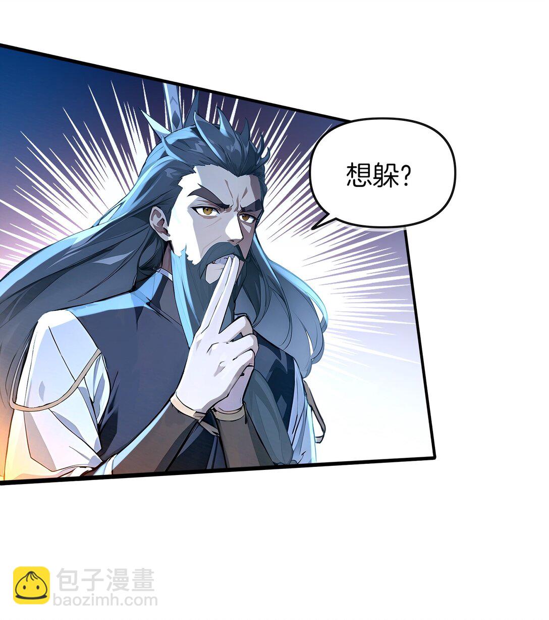 05 就是欺负怎么滴！(1/2)-第6话