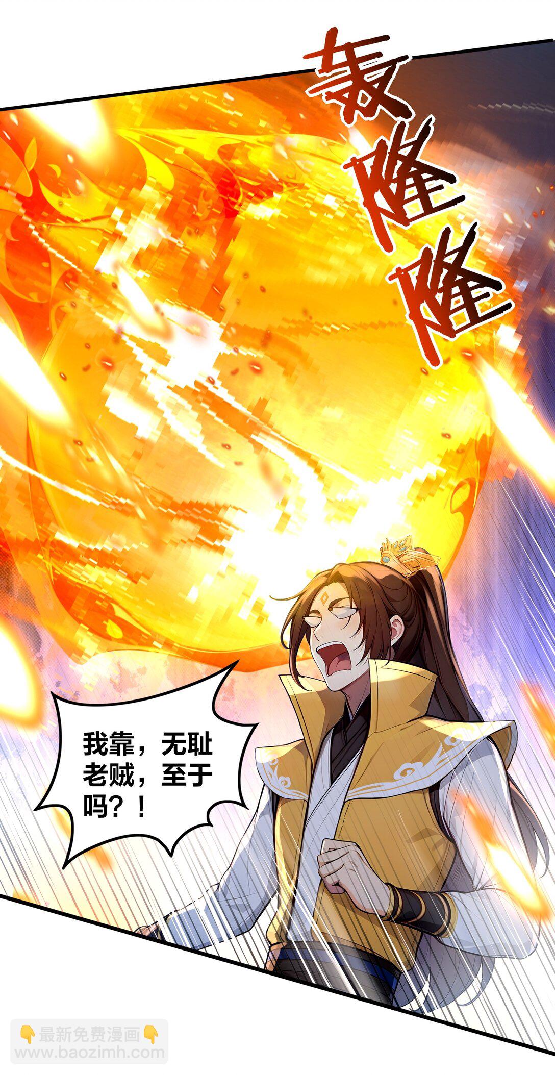 05 就是欺负怎么滴！(1/2)-第6话