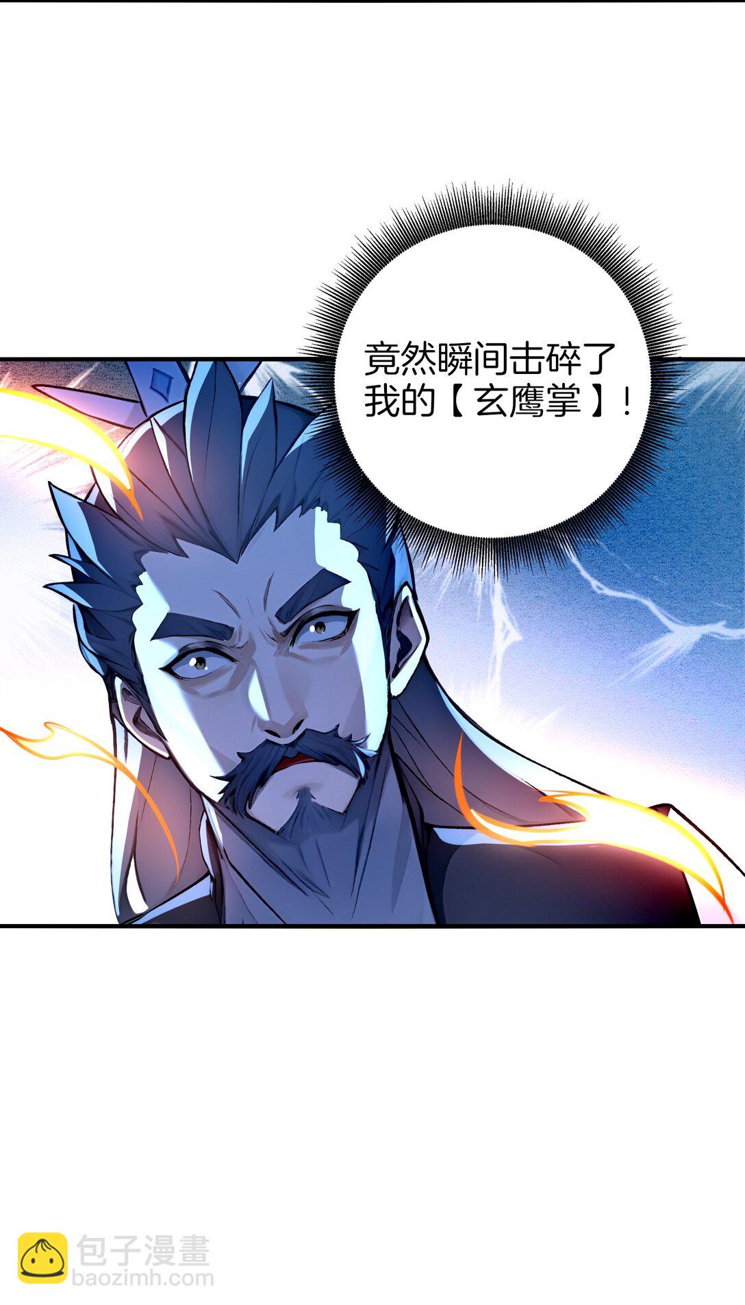 05 就是欺负怎么滴！(1/2)-第6话