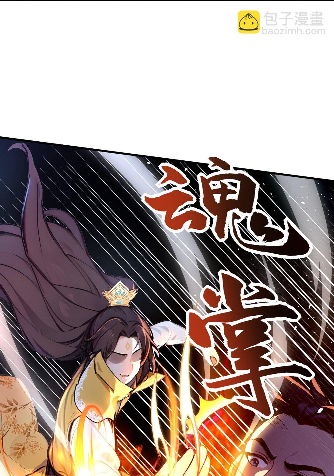 05 就是欺负怎么滴！(1/2)-第6话