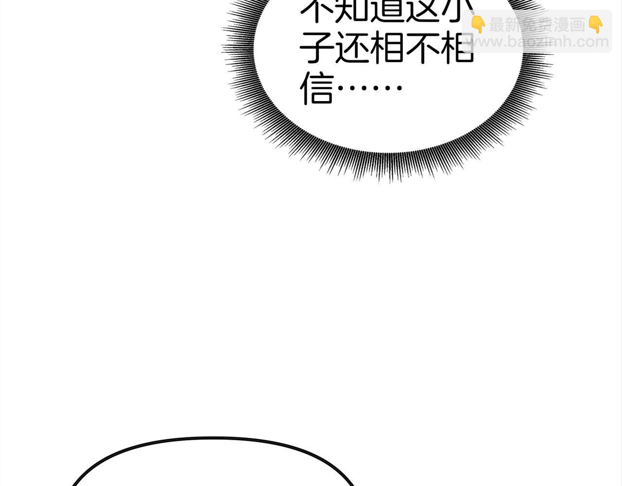 第59话  怎么诈尸了？！(1/3)-第60话