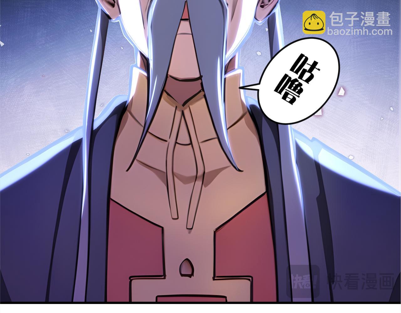 第59话  怎么诈尸了？！(1/3)-第60话