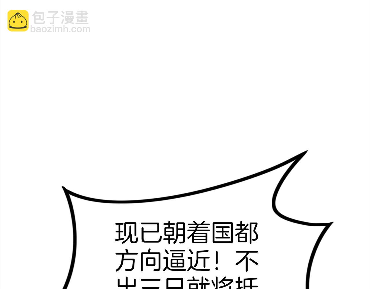 第59话  怎么诈尸了？！(1/3)-第60话