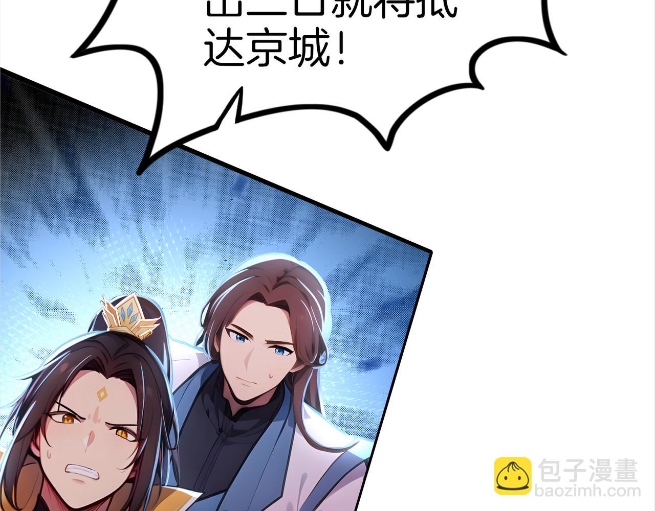 第59话  怎么诈尸了？！(1/3)-第60话