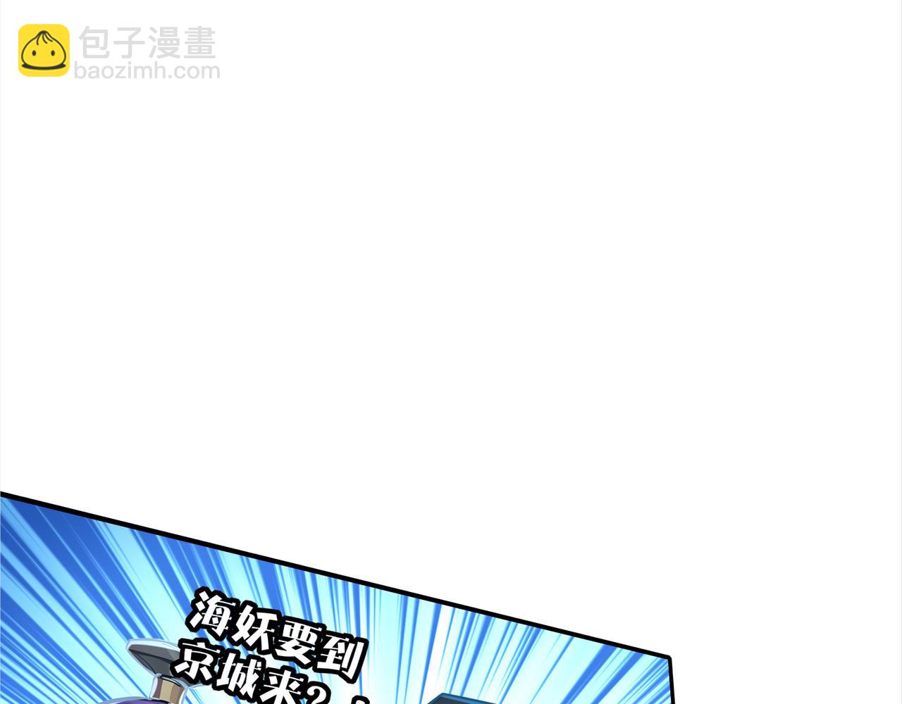 第59话  怎么诈尸了？！(1/3)-第60话