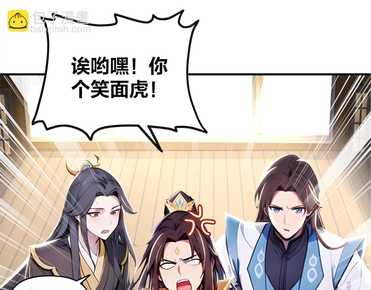 第59话  怎么诈尸了？！(1/3)-第60话