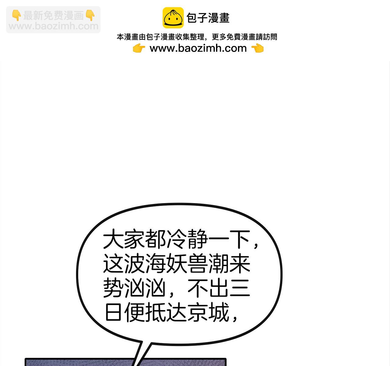 第59话  怎么诈尸了？！(1/3)-第60话