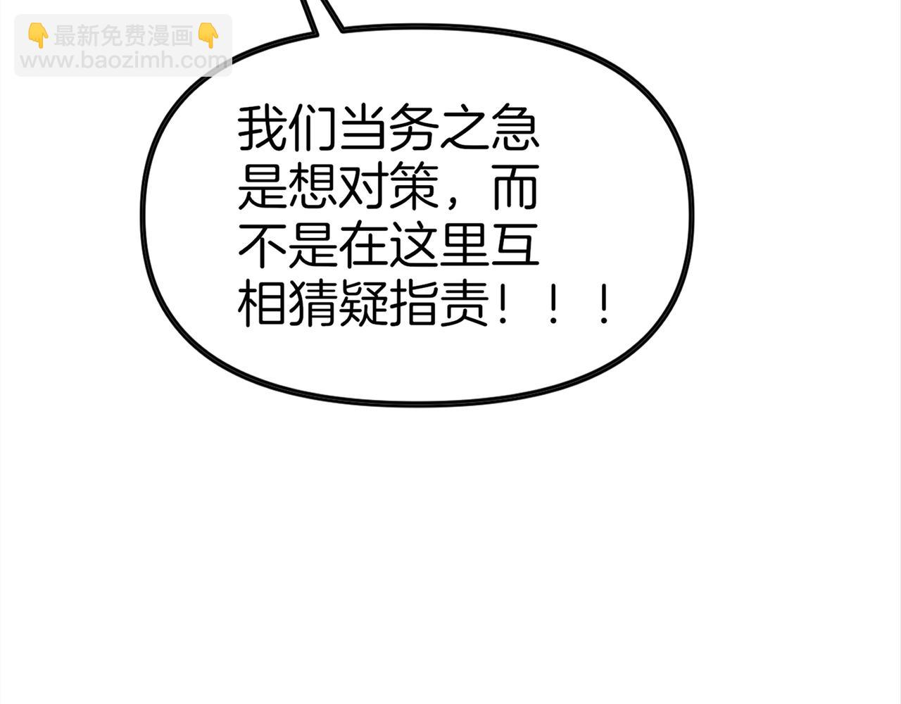 第59话  怎么诈尸了？！(1/3)-第60话