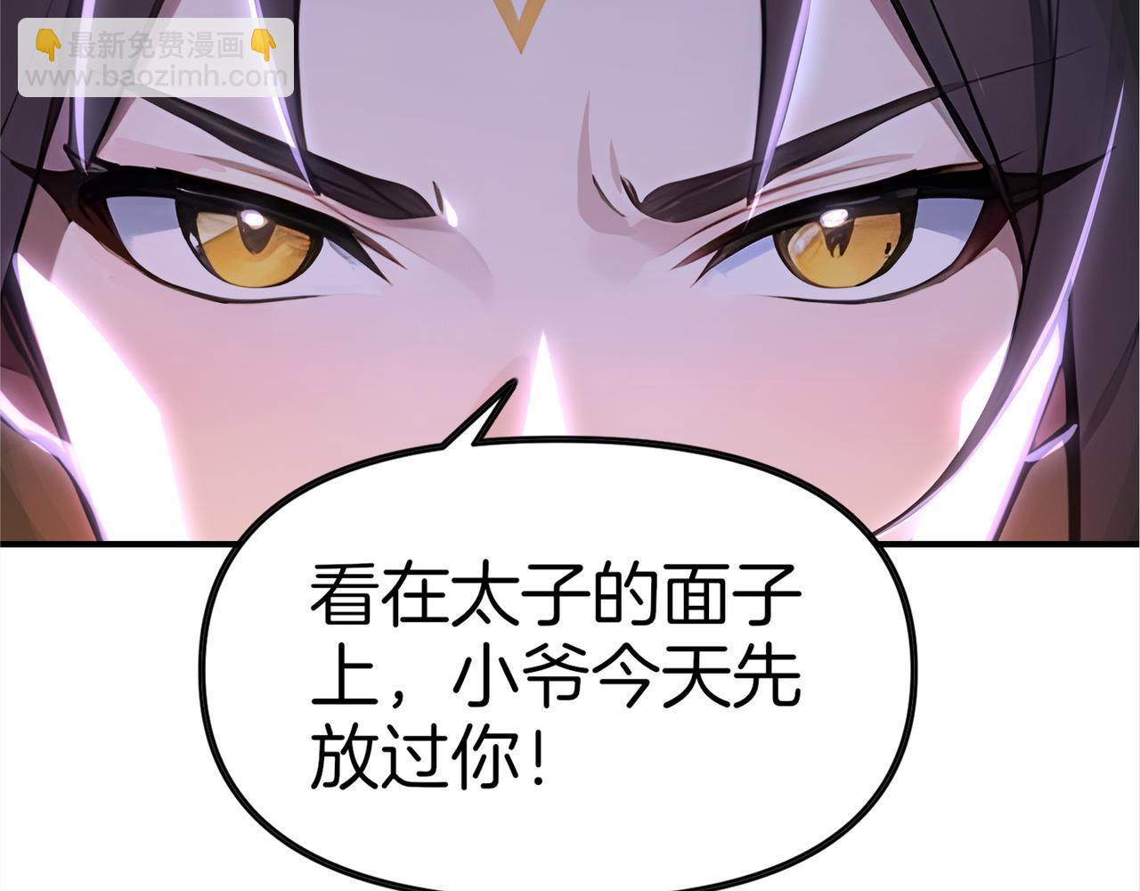 第59话  怎么诈尸了？！(1/3)-第60话