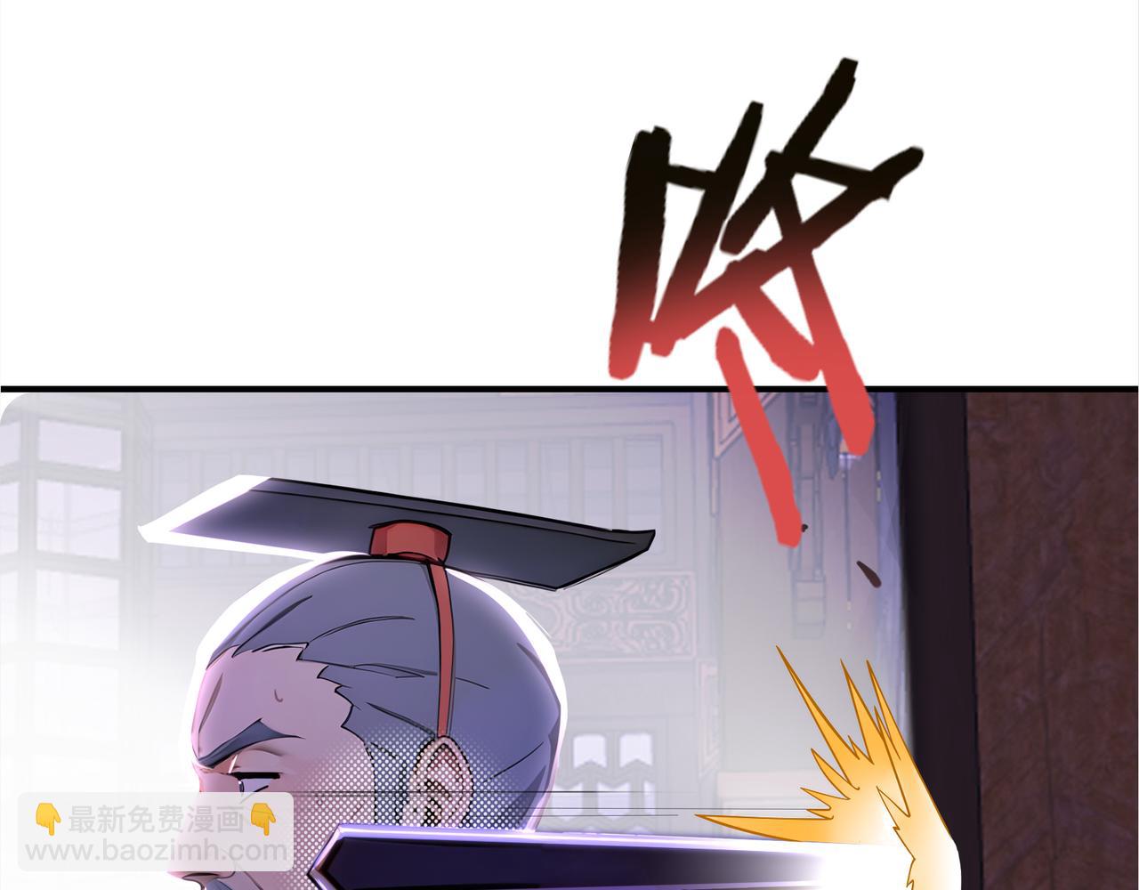 第59话  怎么诈尸了？！(1/3)-第60话