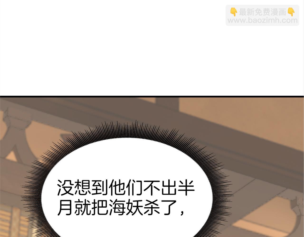 第59话  怎么诈尸了？！(1/3)-第60话