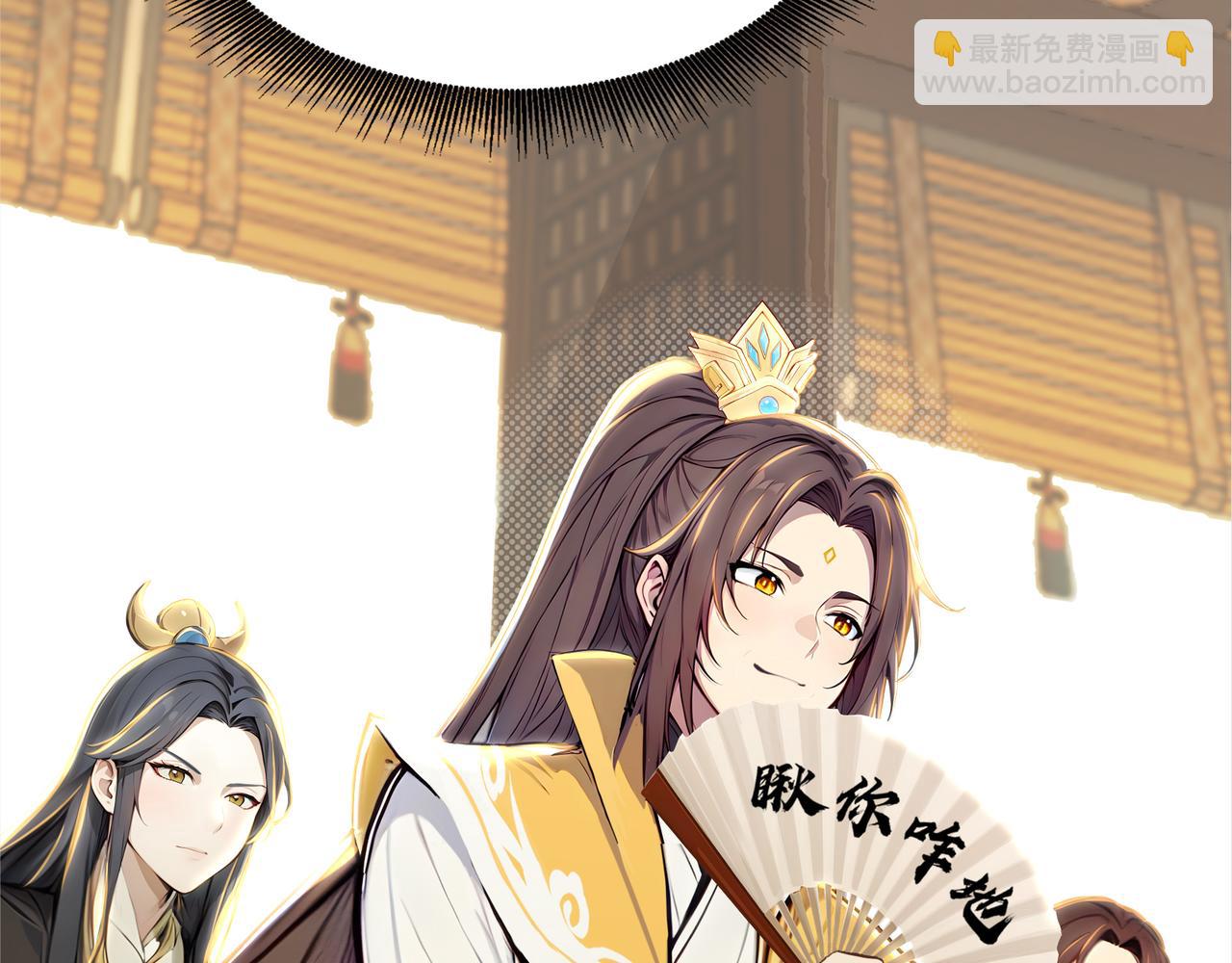 第59话  怎么诈尸了？！(1/3)-第60话