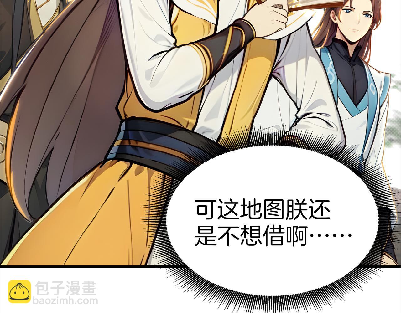 第59话  怎么诈尸了？！(1/3)-第60话