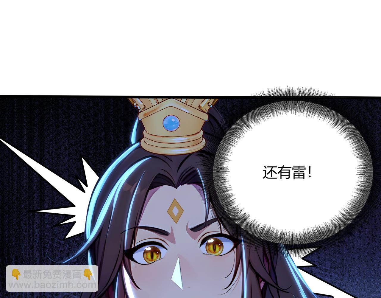 第61话  知识就是力量！(1/3)-第62话