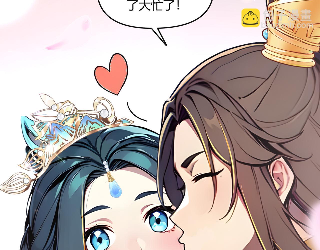 第61话  知识就是力量！(1/3)-第62话