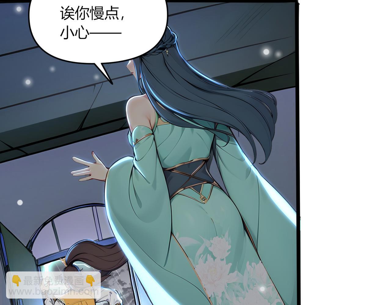 第61话  知识就是力量！(1/3)-第62话