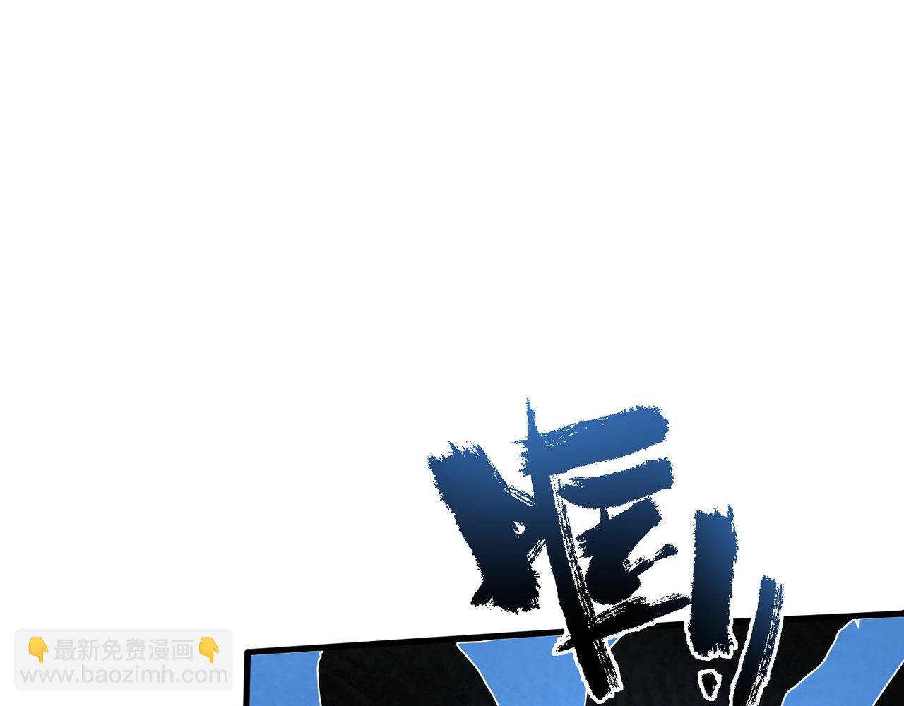 第61话  知识就是力量！(1/3)-第62话