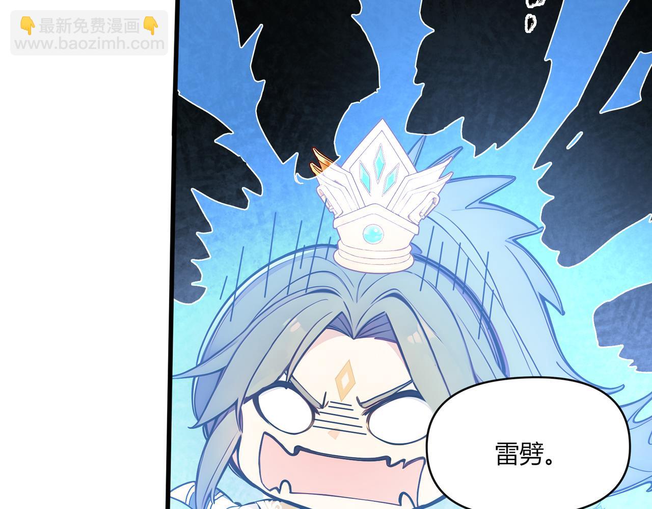 第61话  知识就是力量！(1/3)-第62话