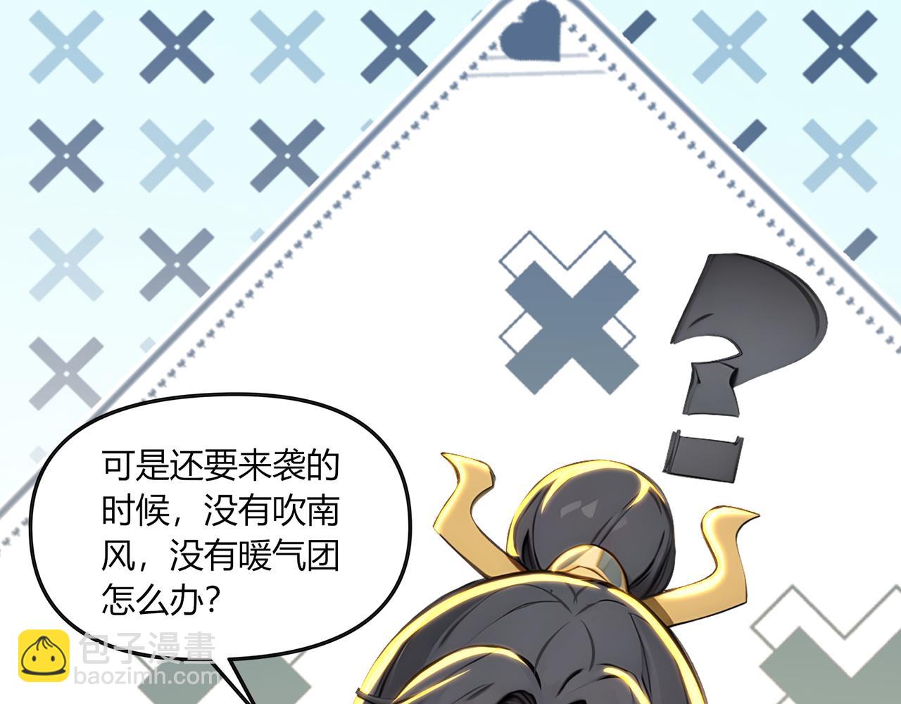 第61话  知识就是力量！(1/3)-第62话