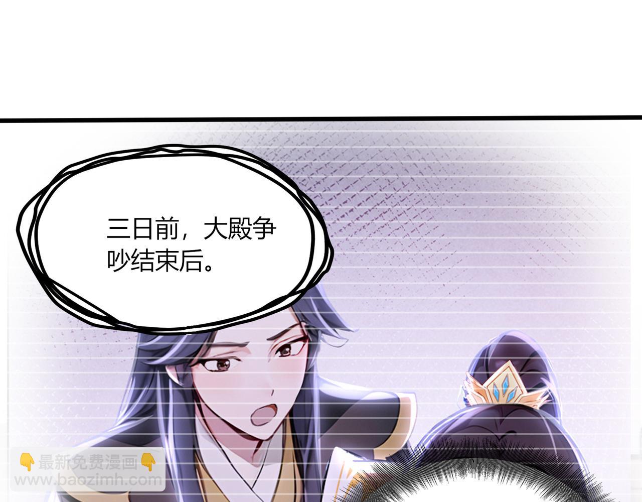 第61话  知识就是力量！(1/3)-第62话