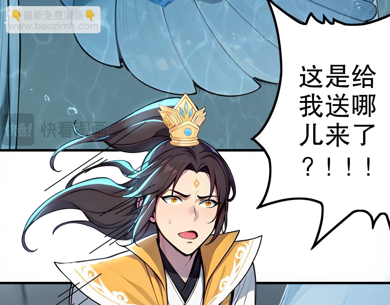 第65话  我要蚌住了！(1/3)-第66话