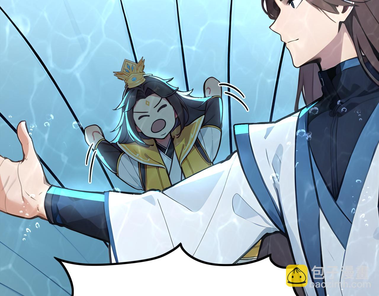 第65话  我要蚌住了！(1/3)-第66话