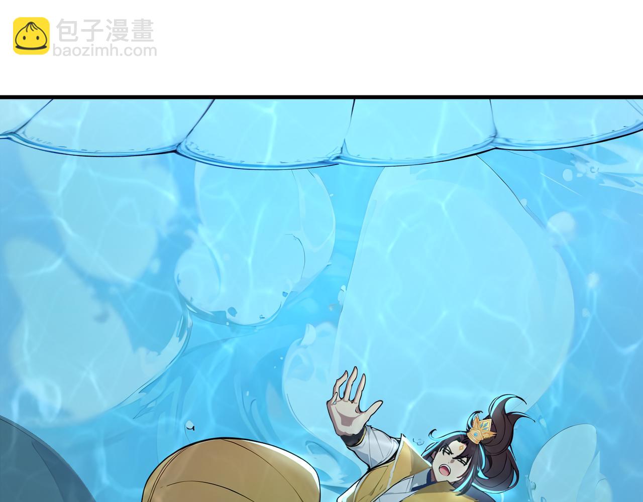 第65话  我要蚌住了！(1/3)-第66话