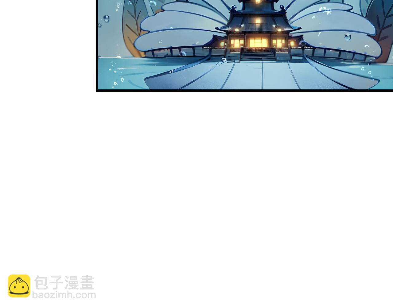 第65话  我要蚌住了！(1/3)-第66话