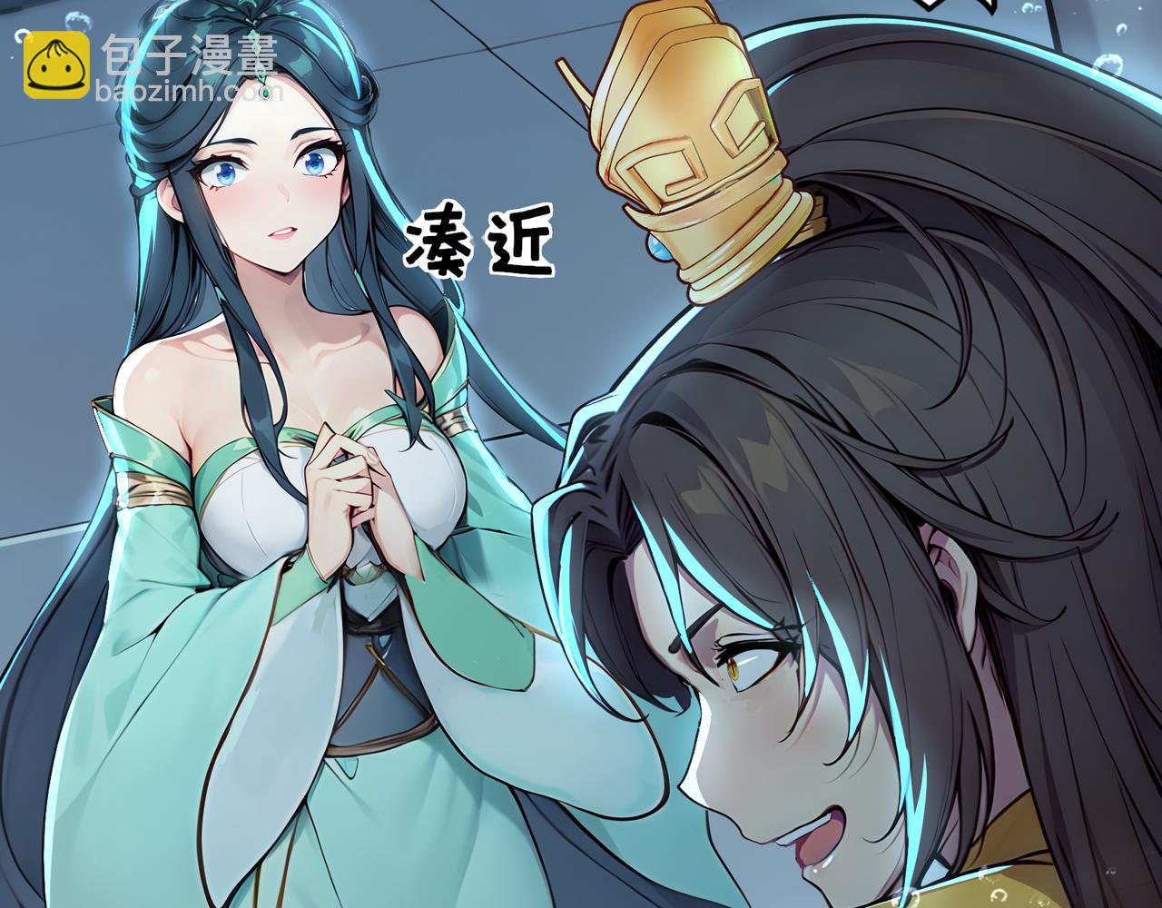 第65话  我要蚌住了！(1/3)-第66话