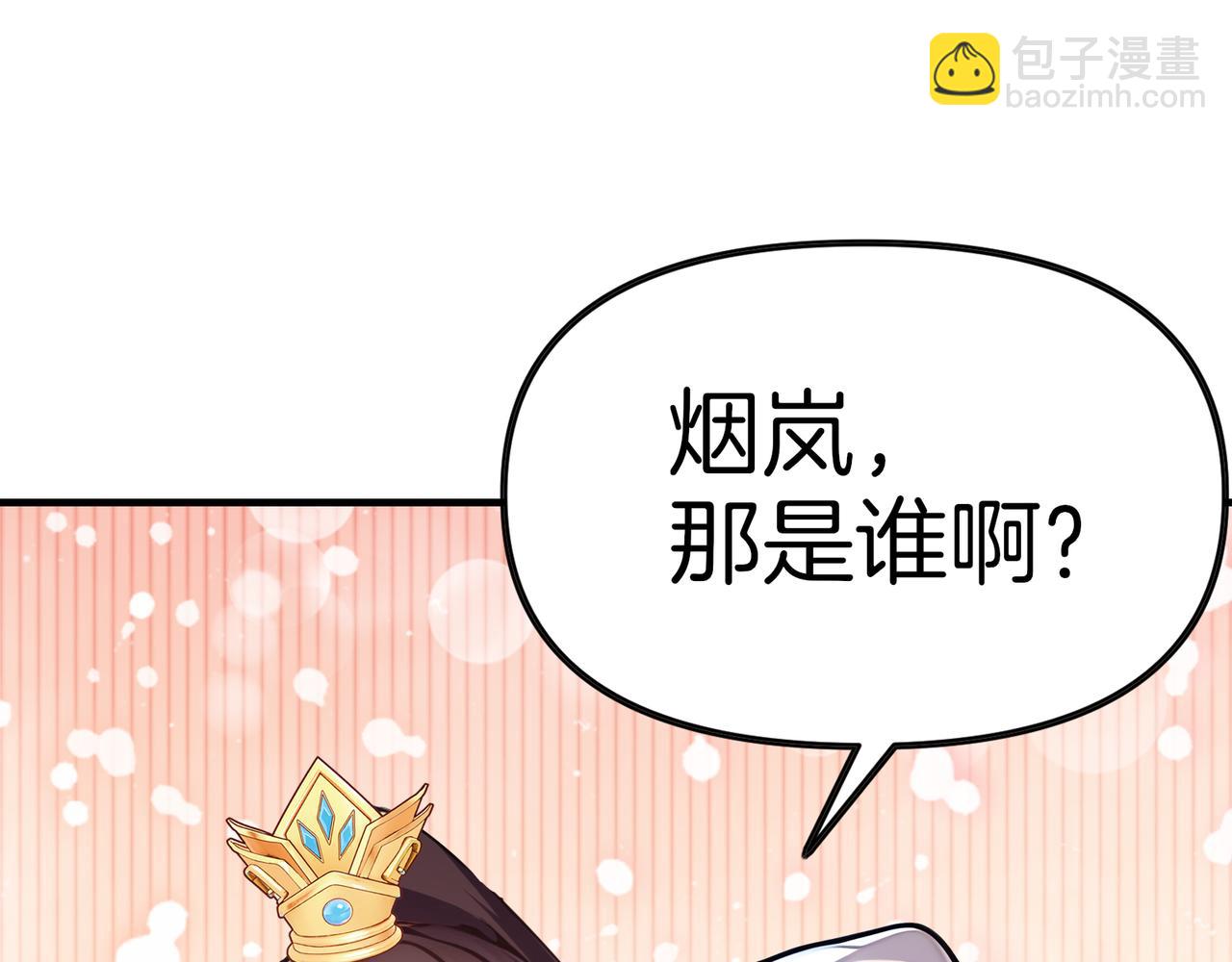 第65话  我要蚌住了！(1/3)-第66话