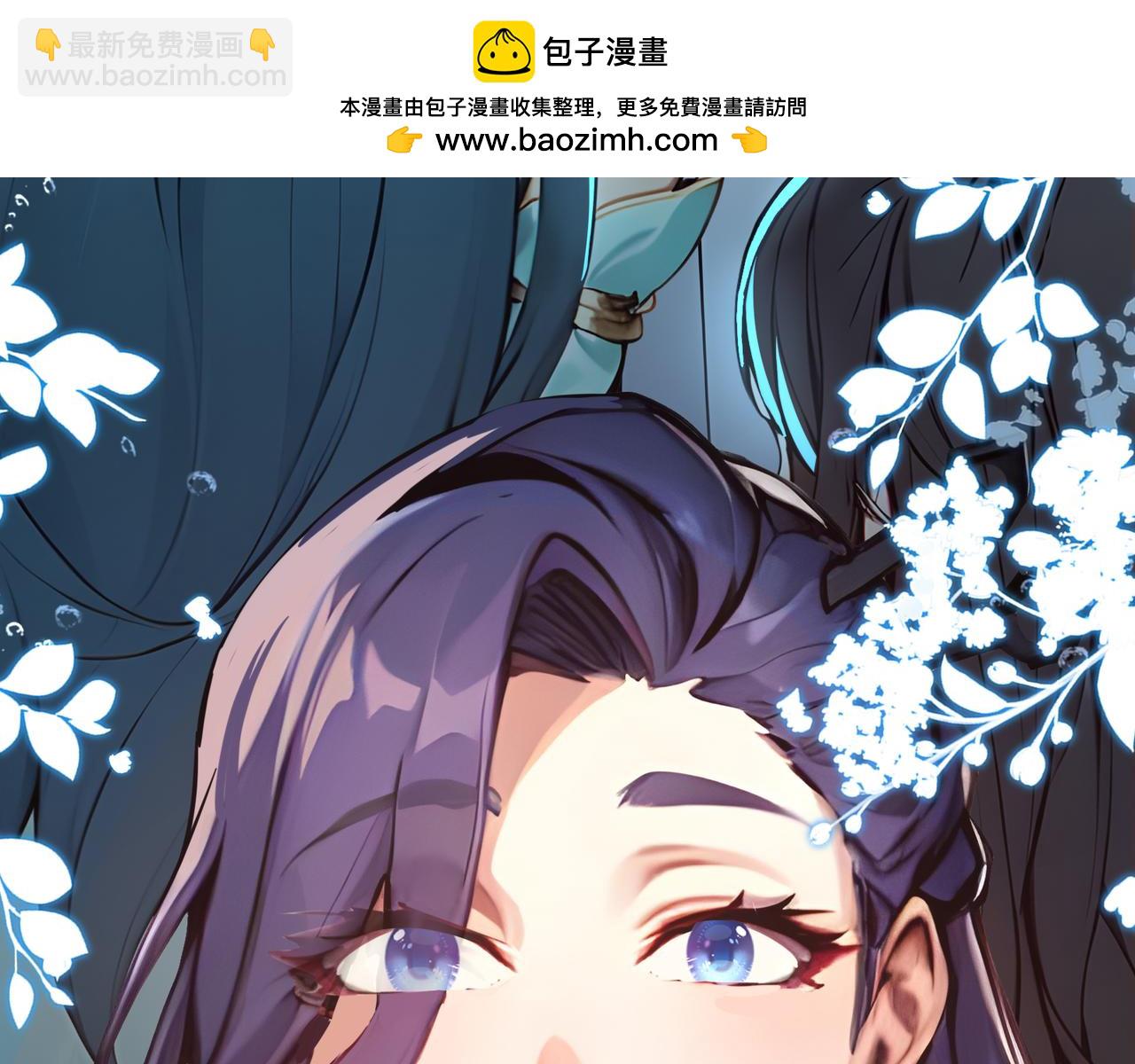 第65话  我要蚌住了！(1/3)-第66话