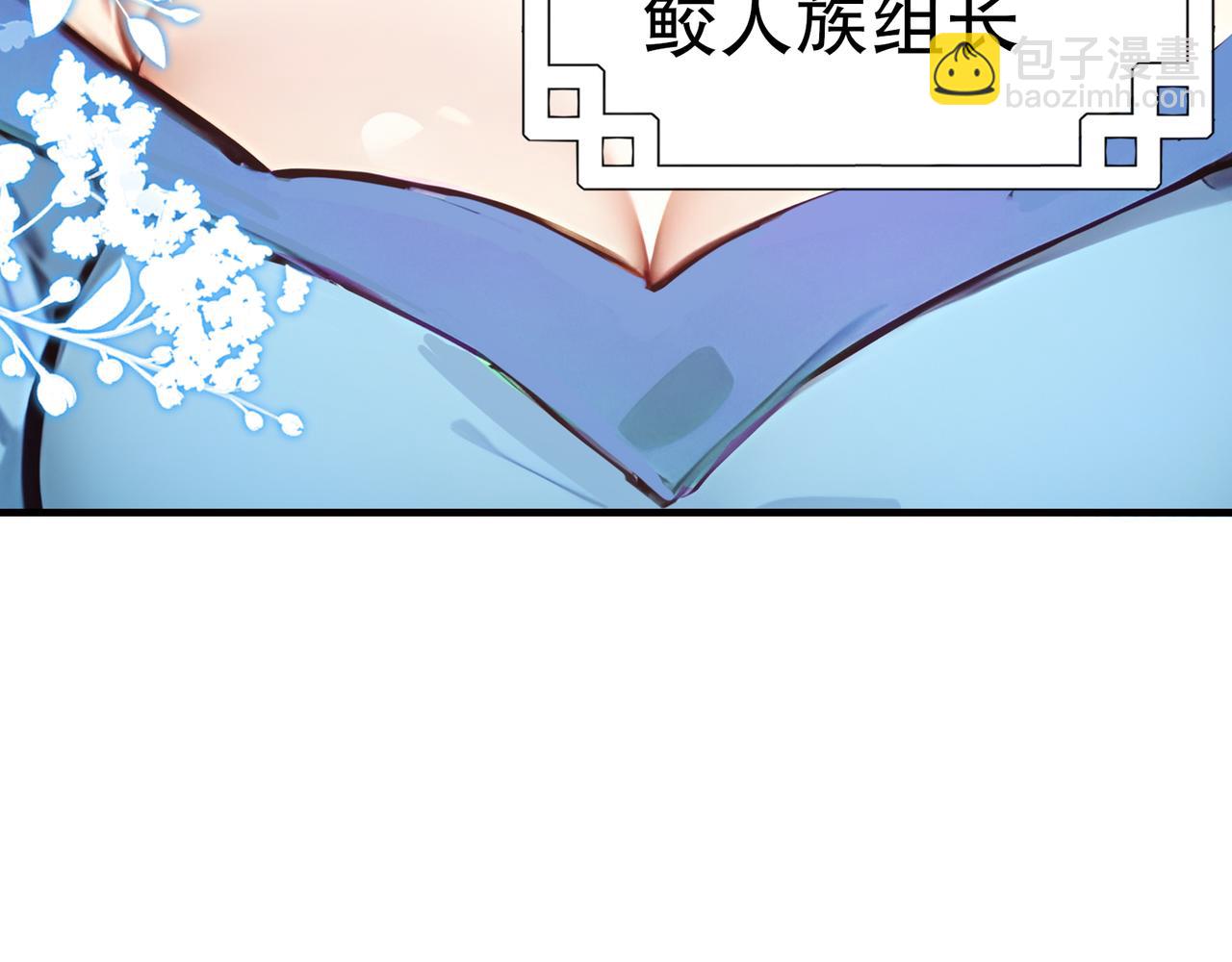 第65话  我要蚌住了！(1/3)-第66话