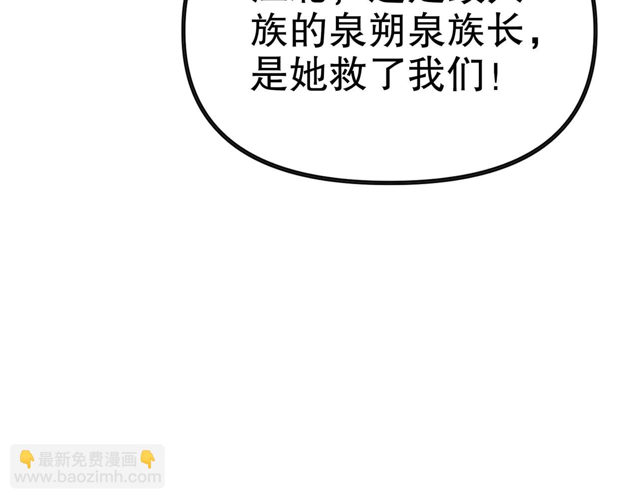 第65话  我要蚌住了！(1/3)-第66话