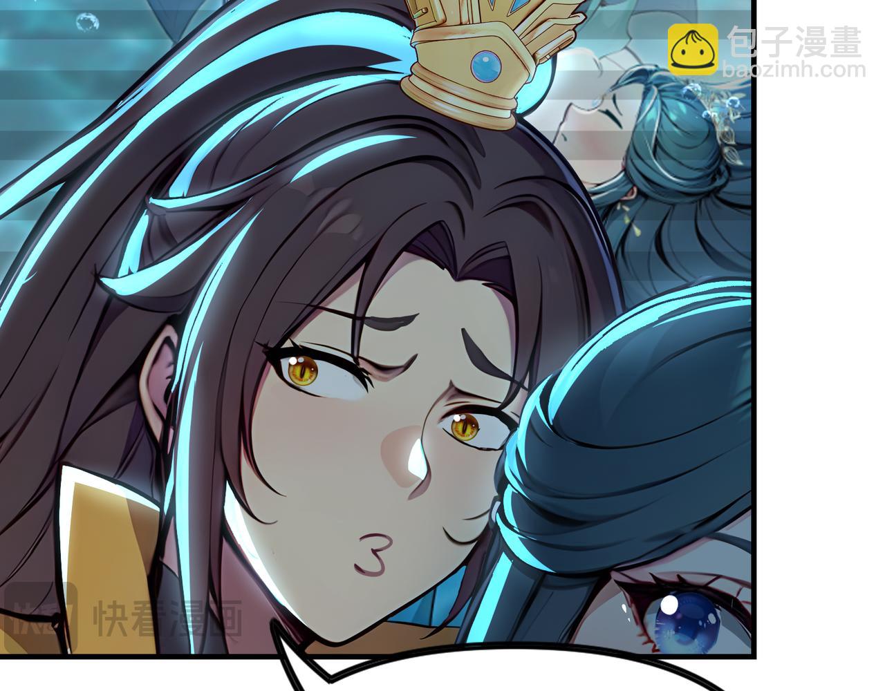 第65话  我要蚌住了！(1/3)-第66话