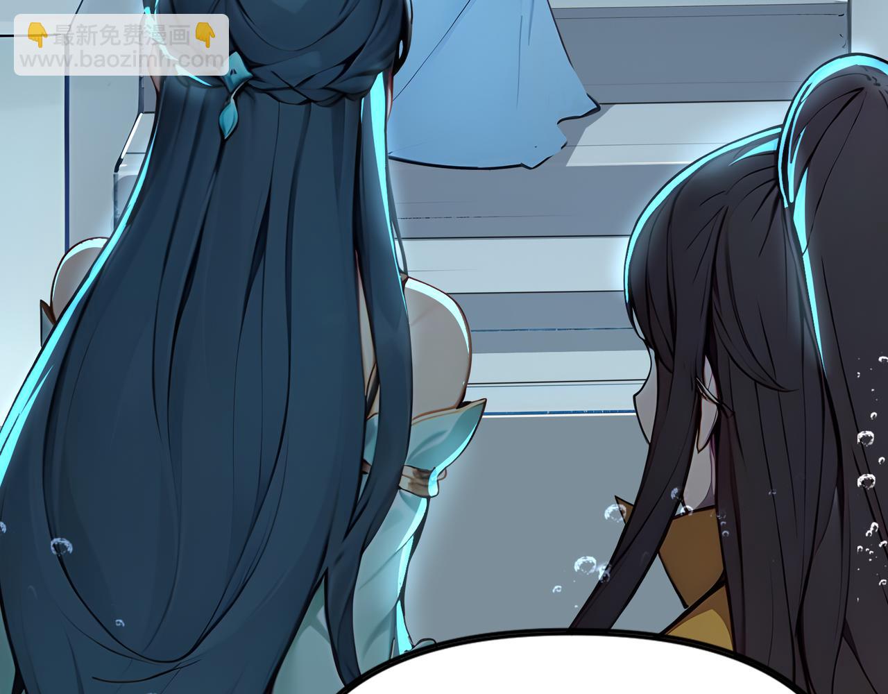 第65话  我要蚌住了！(1/3)-第66话