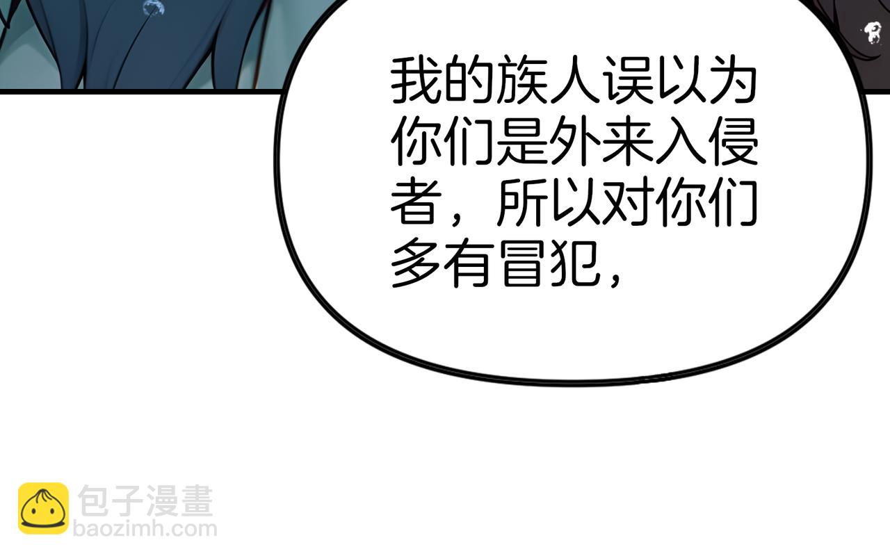 第65话  我要蚌住了！(1/3)-第66话