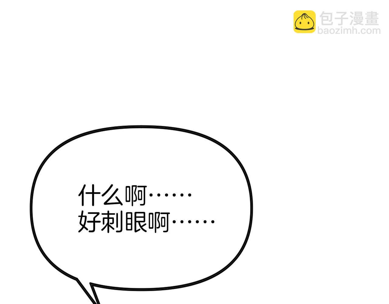 第65话  我要蚌住了！(1/3)-第66话