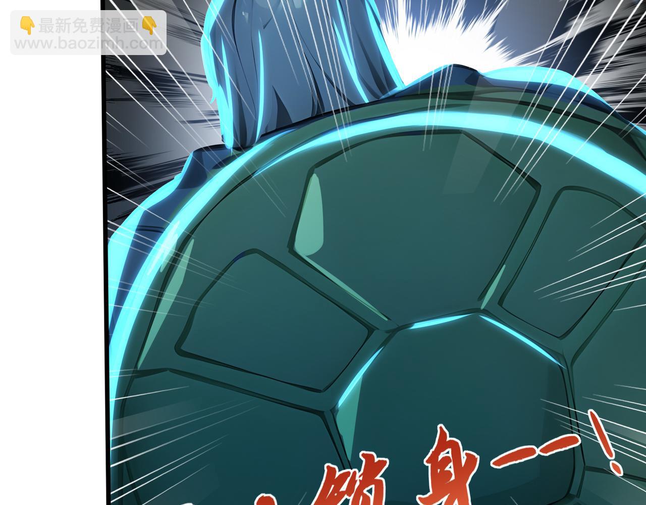 第67话  外挂挂机了？！(1/3)-第68话