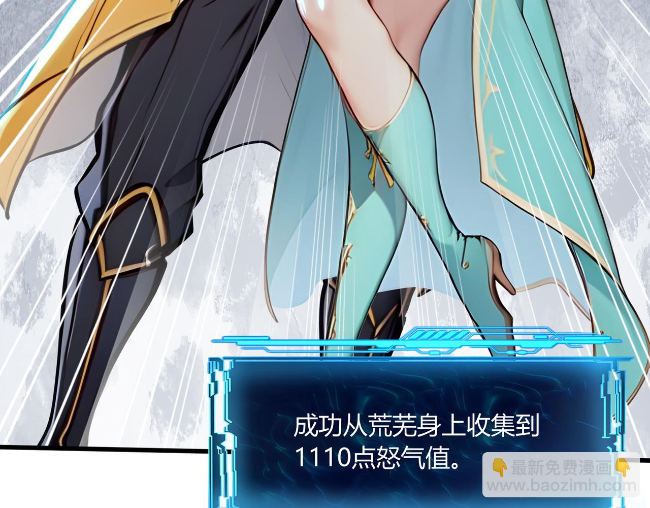 第67话  外挂挂机了？！(1/3)-第68话