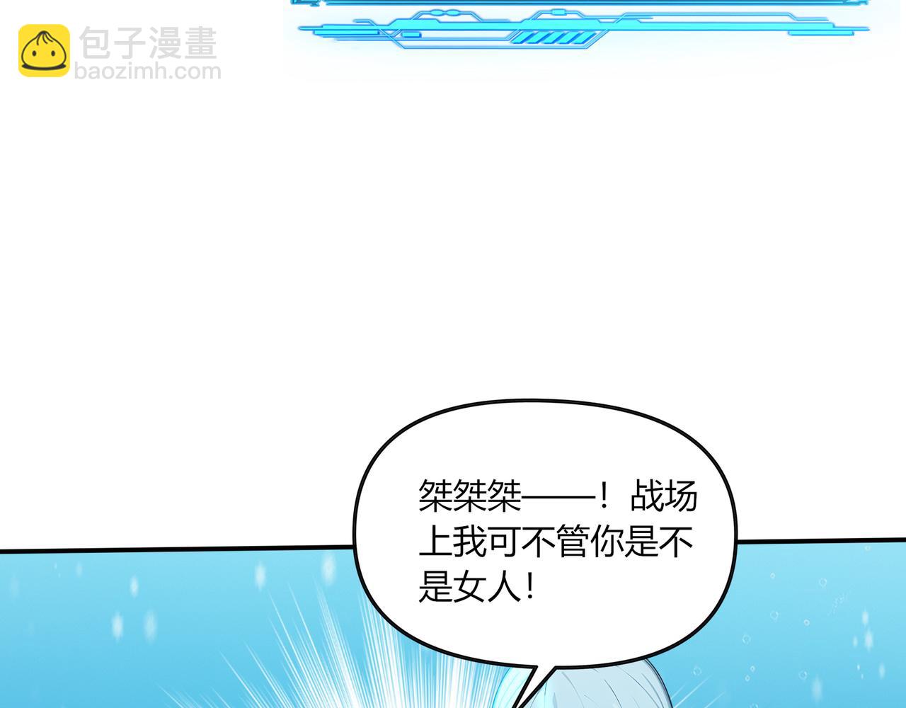 第67话  外挂挂机了？！(1/3)-第68话