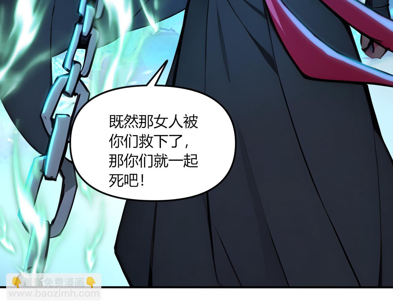 第67话  外挂挂机了？！(1/3)-第68话