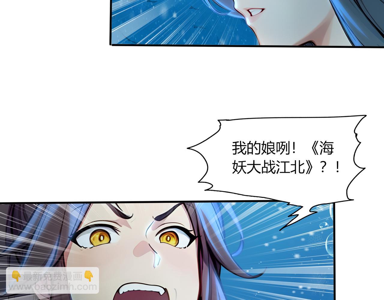 第67话  外挂挂机了？！(1/3)-第68话