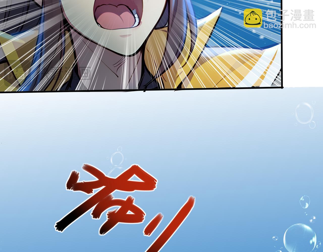 第67话  外挂挂机了？！(1/3)-第68话