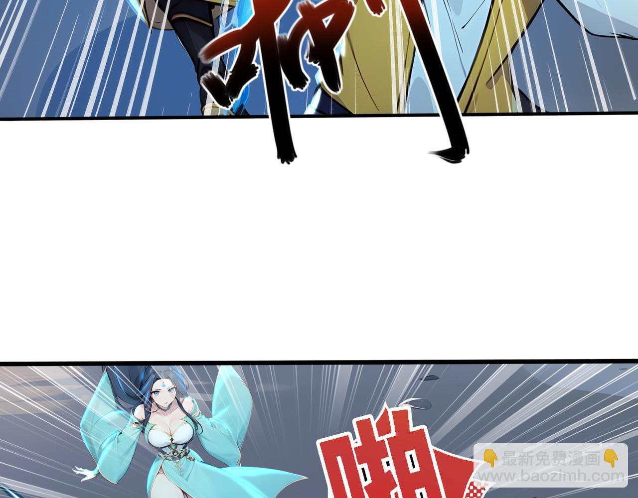 第67话  外挂挂机了？！(1/3)-第68话