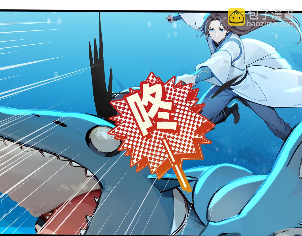 第67话  外挂挂机了？！(1/3)-第68话