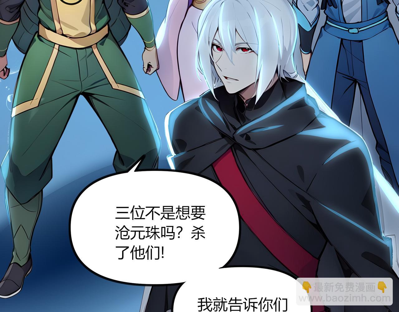 第67话  外挂挂机了？！(1/3)-第68话